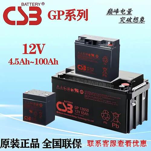 蓄电池GP1272F2/12V7.2AH/12V9AHHR1234W/UPS12360 460F2 UPS