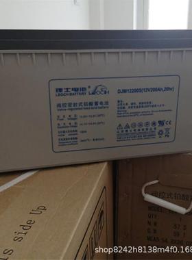 理士蓄电池12V100AH理士电池DJM12100S UPS电源直流屏12V6H
