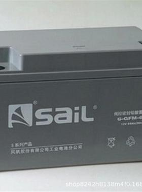 SAILGFM-2000 2v2000ah太阳能UPS机房发电厂铁路船舶用