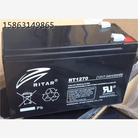 瑞达RT1270(12V7Ah/20HR)门禁 UPS、电梯、消防用蓄电池
