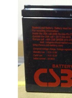 UPS12360 7 F2/12v7.2ah铅酸免维护ups消防主机电源