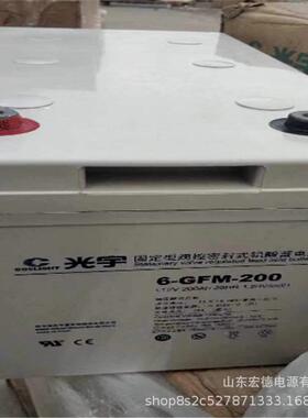哈尔滨蓄电池6-GFM-200C阀控式铅酸12V200AHUPS蓄电池