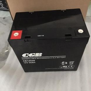 ups铅酸蓄电池阀控密封式 CGB蓄电池CB12500 12V50AH