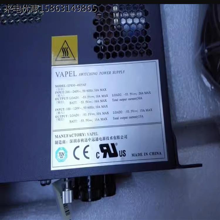 HUAWEI国耀核达EPS30-4815AF OLT专用通信电源系统 48V 嵌入