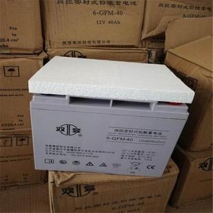 UPS后备电池12V40ah阀控式 免维护蓄铅酸电池 GFM 蓄电池6