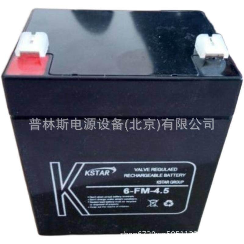 蓄电池6-FM-4.5/12V4.5Ah/4ah5ah7.5ah8ah9ah10ah12ah14ah