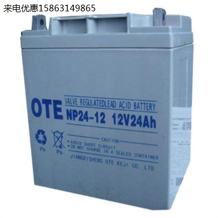 供应NP24-12 铅酸免维护耐腐蚀型 网络信息中心不间断电