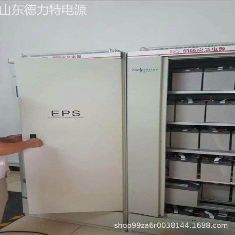 三相单相EPS消防应急电源图纸1KW3K5KW10KW照明消防应急动力型