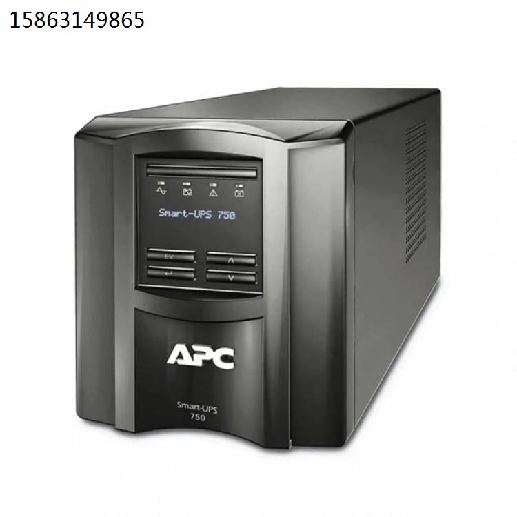 APC UPS不间断电源 SUA750ICH-45 在线互动式 750VA/500W 内置电