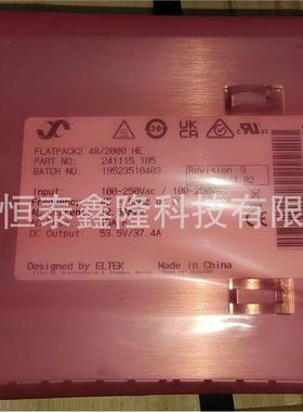 ELTEKFlatpack2 48/2000HE整流模块241115.105服务器电源模块
