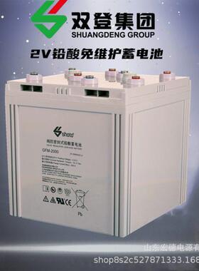GFM-3000免维护铅酸蓄电池2V3000AH通信备用电源UPS电池