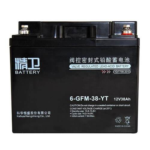 6-GFM-38-YT 12V38AH 通信电源 安防系统 信号系统三年