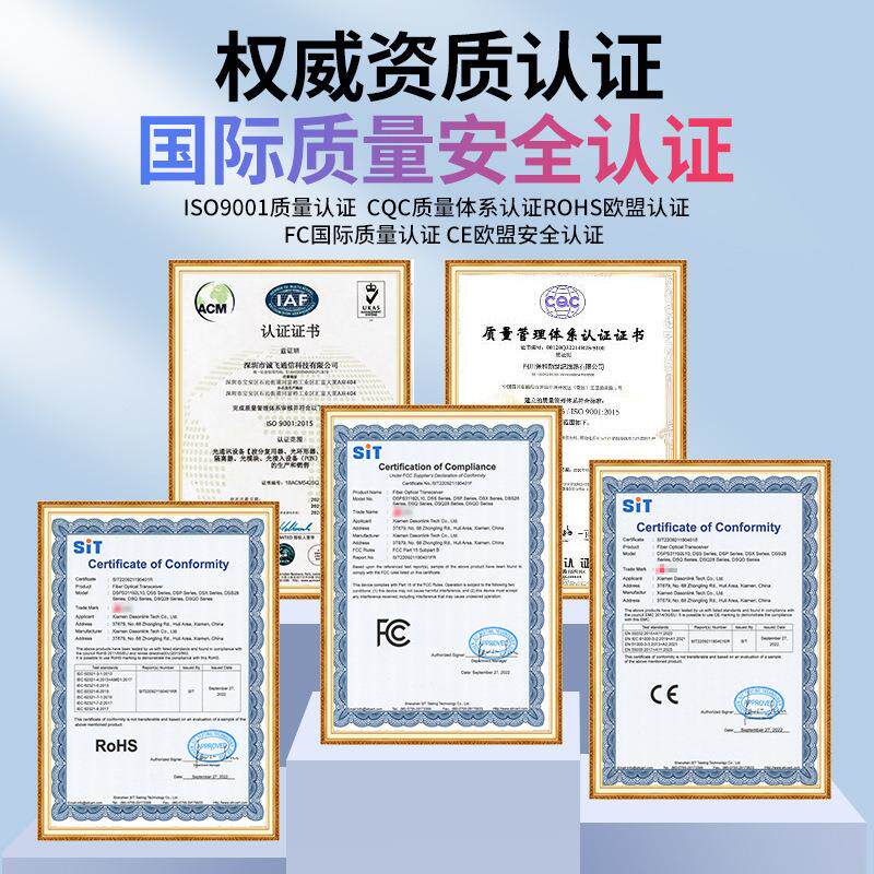 万兆单模双纤光模块 SFP+0G-LR 兼容华为H3C锐捷等交换机设备