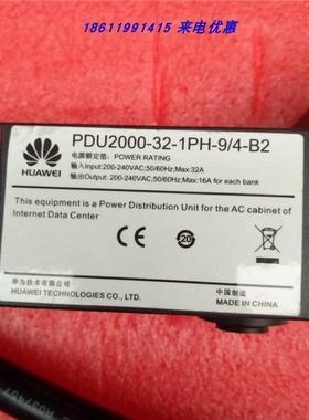 PDU2000-32-1PH-9/4-B2 PDU 电源 50/60hz 32A