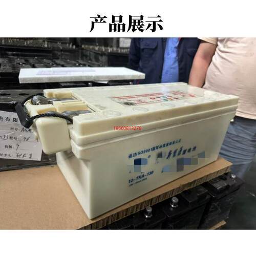 国产坦克专用蓄电池12-TKA-130成品24V130AH/390A全国