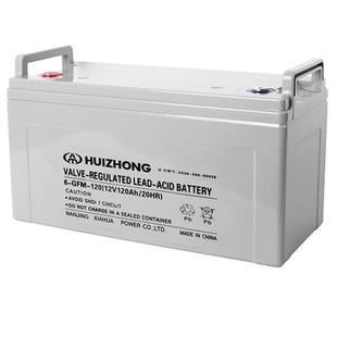 12V65AH 直流屏 太阳能 机 蓄电池6 UPS电源 GFM