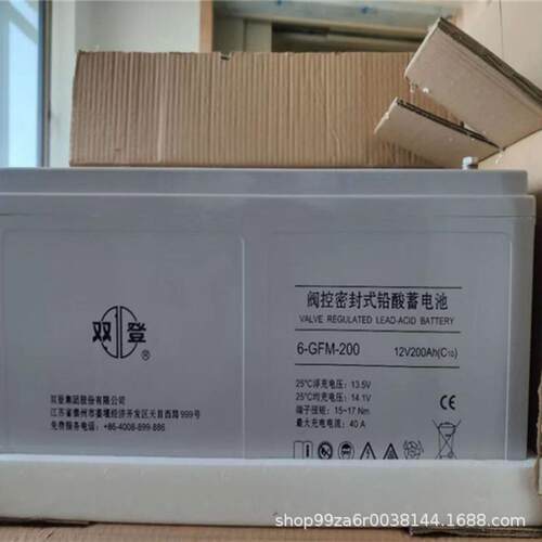 12V100AH 150AH 200AH 防阻燃壳体太阳能 通讯基站储能