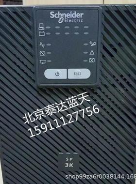 APC不间断电源 SURT8000UX APCups电源8Kups电源 长机外接电池组