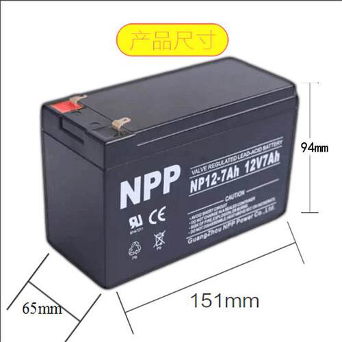 NPP蓄电池NPG12-7免维护胶体蓄电池12V7AH 直流屏UPS电源