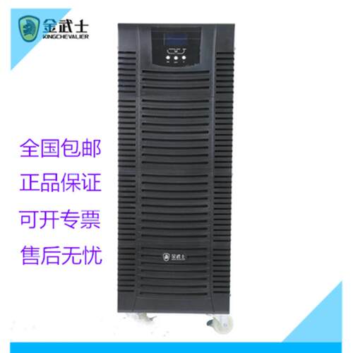 UPS不间断电源TD3140K工频机三进单出40KVA/32KW工厂机房用