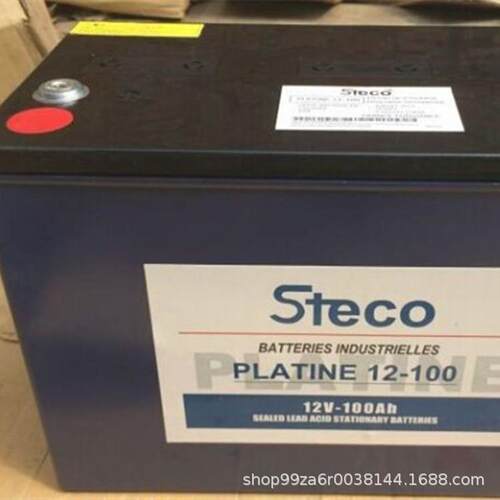 法国时高STECO蓄电池PLATINE12-100阀控式铅酸电池12V100AH免维护
