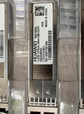 1.25g-1310nm-40km-SM-ESFP 千兆单模40KM80KM光模块