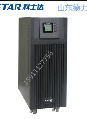 科士达UPS不间断电源GP810H在线式工频机10KVA 8KW需外接蓄电池