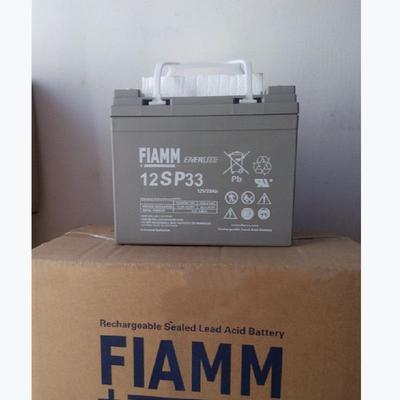 意大利FIAMM蓄电池12SP33 12V33AH太阳能蓄电池12V铅酸蓄电池