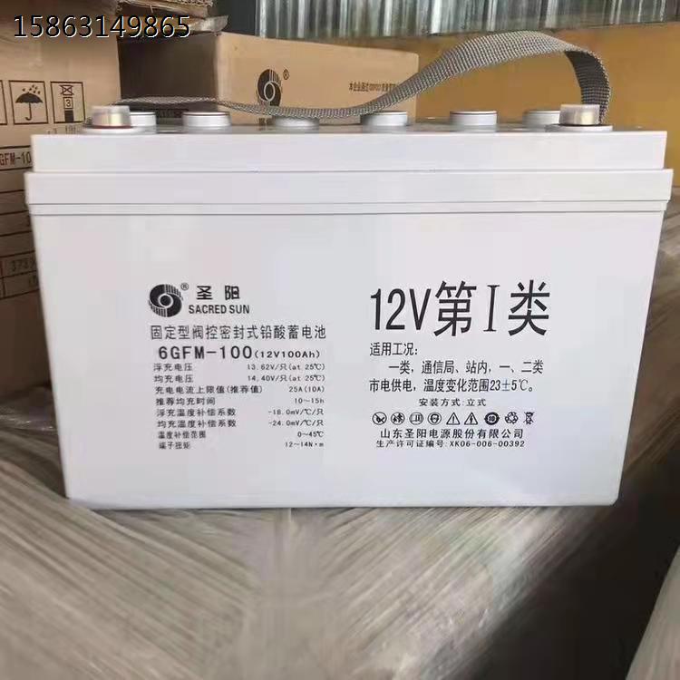 6GFM-100输变电站设备储能12V100AH风电消防