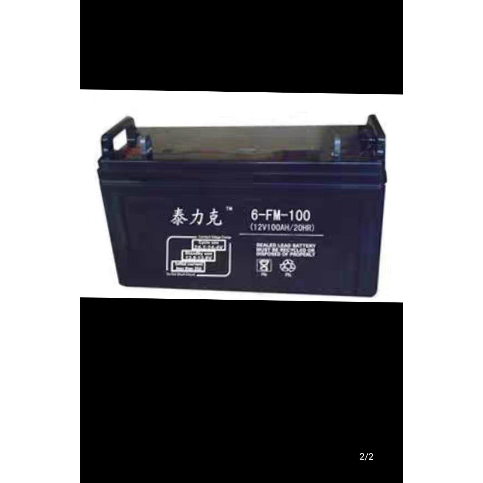 蓄电池 12V100AH铅酸储能型 6FM100直流屏UPS EPS电源