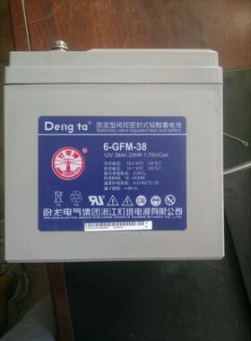 灯塔DENGTA蓄电池6-GFM-38/12V38AH通信基站UPS/EPS电源用电瓶