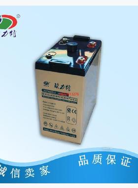 蓄电池GFM500-2 2V500AH免维护 船舶 油田 铁路 储能型电源