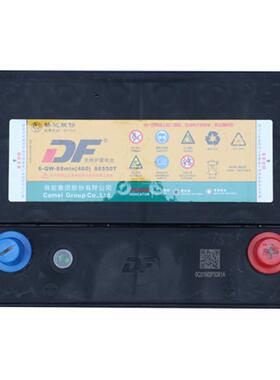 起动型蓄电池DF12V86550T（5H)免维护铅酸汽车蓄电池460CCA