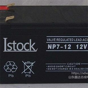 EPS逆变器后备应急电 固定阀控密封型 NP7