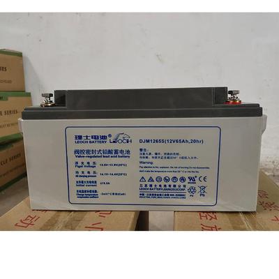 DJM1265S铅酸免维护蓄电池12V65AH直流屏 UPS电源现货