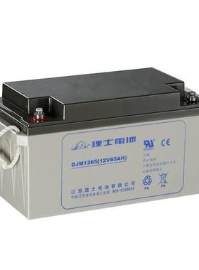 DJM12100阀控密封式铅酸12V100AH质量体系认证产品免维护纸箱