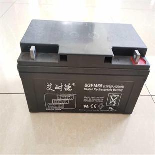 AINAIDE艾耐德蓄电池6GFM24 无线通信系统应急电 高能环保型电瓶