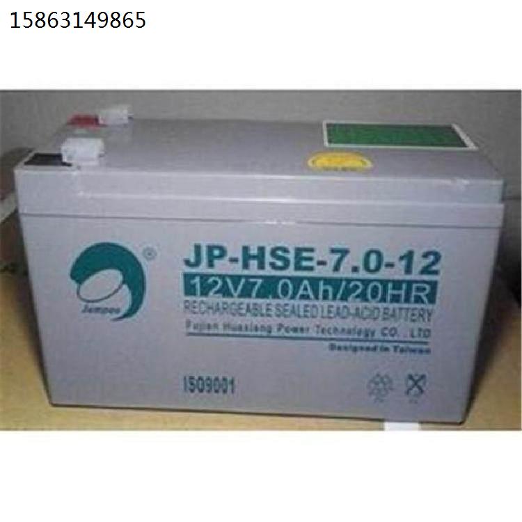 劲博蓄电池12v7ah厂家供应ups电源太阳能