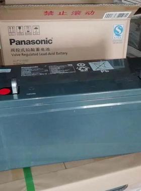 蓄电池12V6H铅酸免维护蓄电池 UPS 直流屏蓄电池LC-Y1265ST