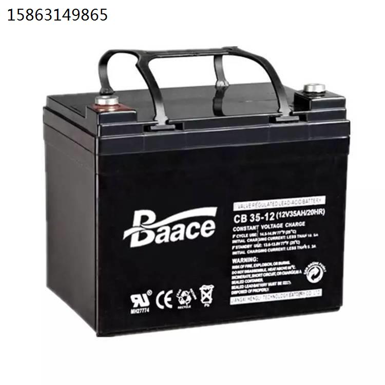 Baace蓄电池 CB26-12 恒力阀控密封式铅酸电池12V26AH/20HR 直流