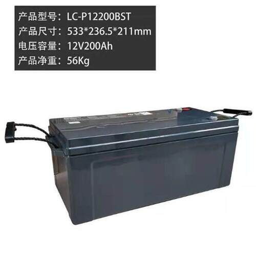 蓄电池LC-Y12200ST 12V200ah大容量储能蓄电池
