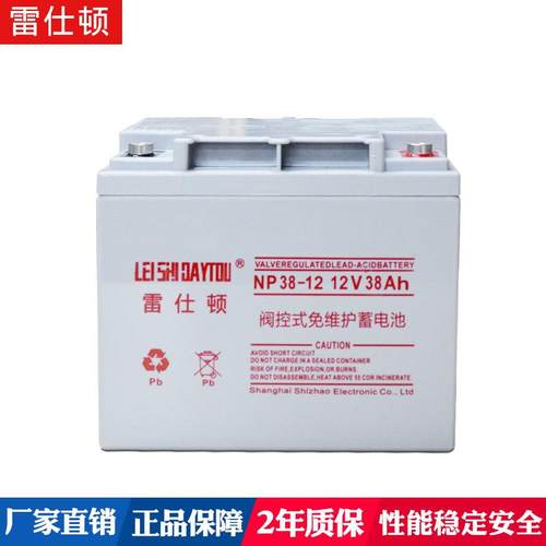 NP38-12,12V38AH蓄电池，照明应急灯专用蓄电池