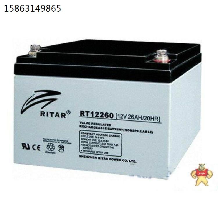 瑞达蓄电池RA12-100瑞达电池12V100AH参数价格以及安装指导