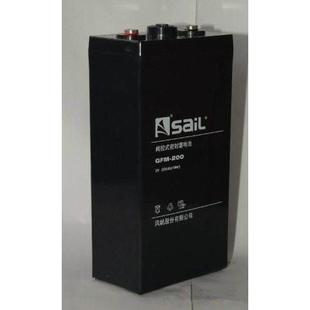 GFM UPS 200 基站 直流屏等设备 通讯 风帆蓄电池2V00AH