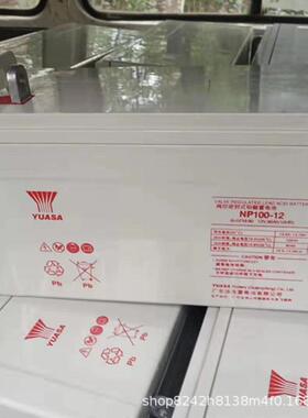 YUASANP24-12/12V24AH 阀控式铅酸免维护 UPS后备用