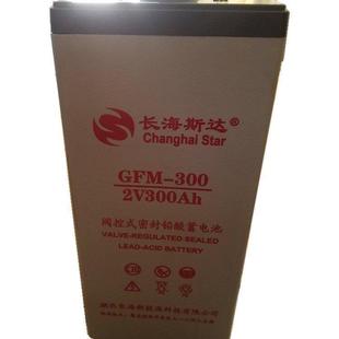 密封铅酸 2V1500AH阀控式 蓄电池GFM 1500