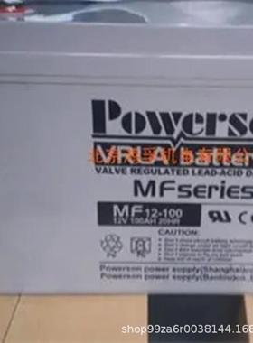 GFM-2000 2V2000AH 太阳能应用系统 风力发电系统 现货