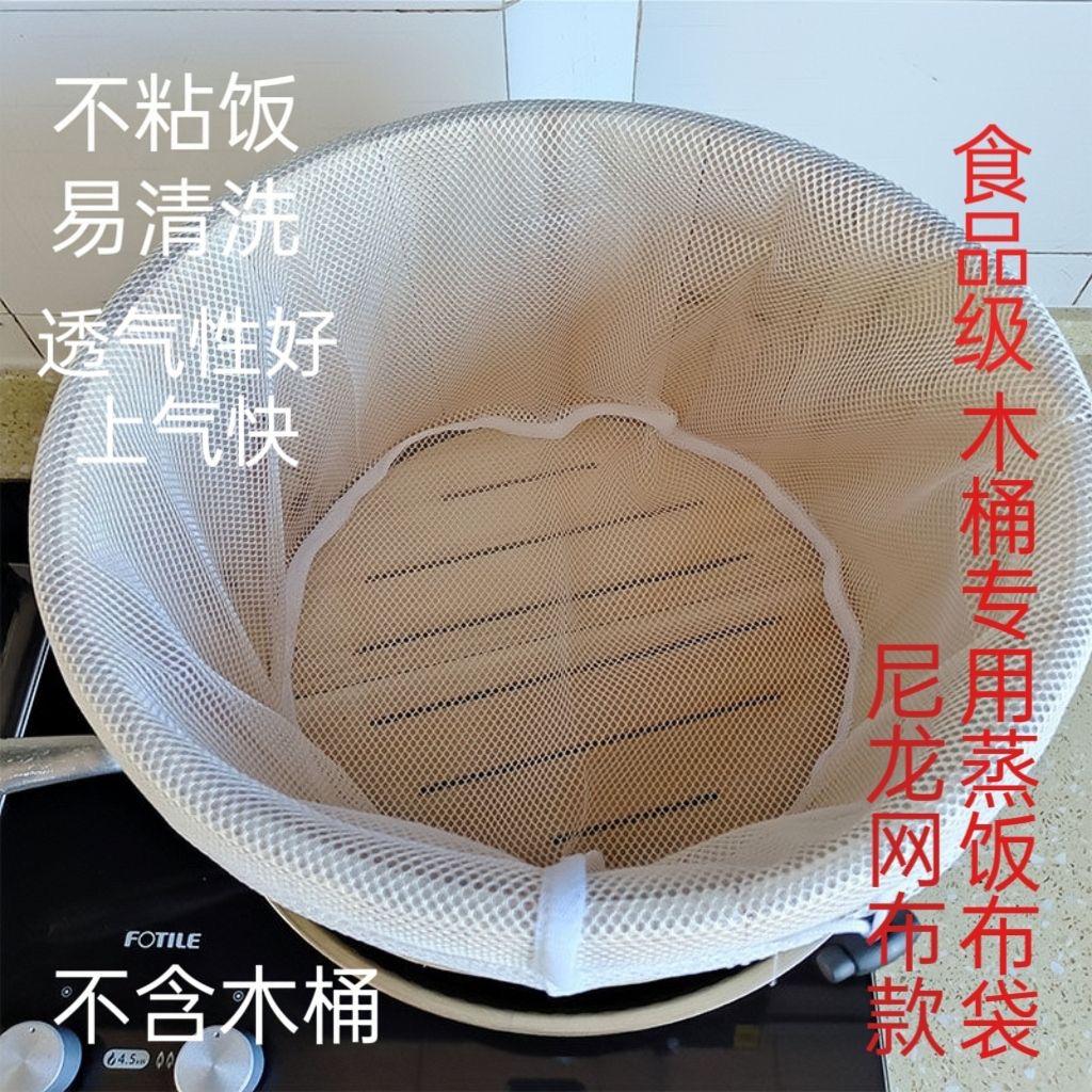 蒸饭木桶布袋不锈钢蒸桶网袋蒸饭巾蒸笼布环保涤纶易洗不粘米