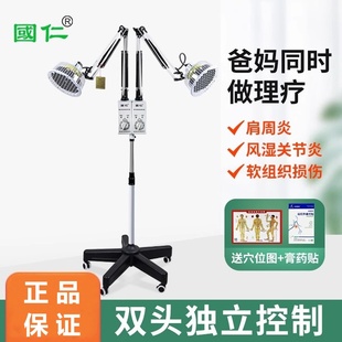 国仁双头TDP电磁波治疗器门店医用理疗烤电神灯红外线理疗仪L-4