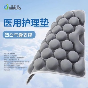 防褥疮坐垫医用免充气痔疮坐垫老人病人臀部术后办公室久坐充气垫